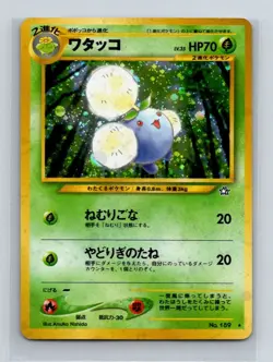 Jumpluff No.189 Holo Rare Neo Genesis Japanese Pokemon Card NM/LP - Image 1
