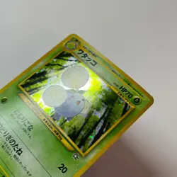 Jumpluff No.189 Holo Rare Neo Genesis Japanese Pokemon Card NM/LP - Image 3