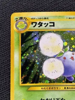 Pokemon Jumpluff Holo Card Neo Genesis 189 Vintage Japanese - Image 2