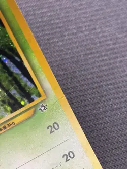 Pokemon Jumpluff Holo Card Neo Genesis 189 Vintage Japanese - Image 5