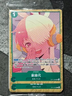 SEALED Japanese One Piece Card Film RED Encore Pack Uta Promo 8 Cards Set - Image 1