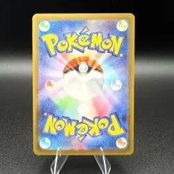 Fomantis AR 82/81 Japanese M5: Abyss Eye Art Rare Pokemon TCG NM - Image 2