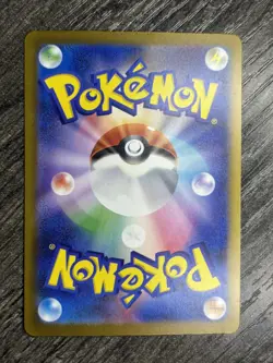 Morpeko EX 53/81 Japanese M5: Abyss Eye Double Rare Pokemon TCG NM - Image 2