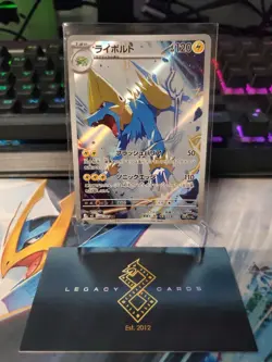 (Japanese) Manectric 086/081 AR - m5 Abyss Eye - Pokemon TCG (NM) - Image 1