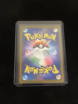 Dhelmise AR 088/081 M5 Abyss Eye Pokemon Card Japanese [Near Mint] - Image 2