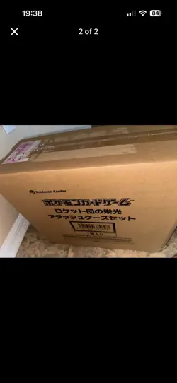 Pokemon Glory of Team Rocket Attache Case Briefcase sv10 Factory Sealed Box - Image 2