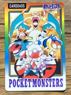 Pokemon Carddass Card Special Carddass Check List Bandai Pocket Monsters 1997 - Image 1