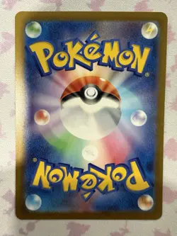 Starmie 121/165 Reverse Holo Master Ball Japanese Pokemon TCG 151 SV2a NM - Image 2