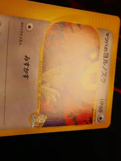 LP JAPANESE Pokemon MORTY'S NOCTOWL Card VS Set Series 024/141 Non-Holo - Image 5