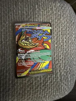 Pokemon Mega Hawlucha EX ASC 268/217 Full Art Foil Mega Evolution Ability 250HP - Image 4