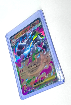 MEGA Charizard EX RR 013/080 M2 Inferno X Japanese Pokemon TCG Card NM/M - Image 2