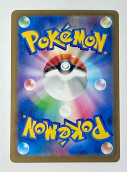 MEGA Charizard EX RR 013/080 M2 Inferno X Japanese Pokemon TCG Card NM/M - Image 3