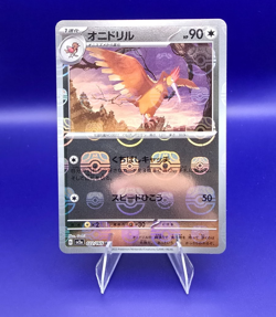 Fearow 022/165 sv2a Master Ball Reverse Holo Pokemon TCG NM JP - Image 1