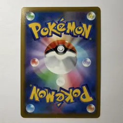Pokemon TCG Starmie V 075/067 SR Battle Region Full Art Holo Japanese - Image 2