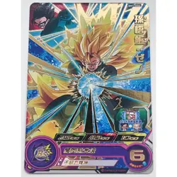 Son Gohan BM1-058 R Super Dragon Ball Heroes Mint Card SDBH Japanese Foil Nm - Image 1