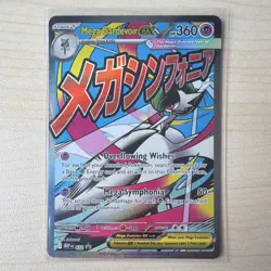 The Pokemon Company Mega Gardevoir EX 032 Promo Full Art Holo English HP 360 - Image 1