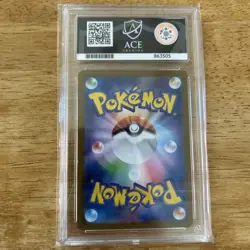 ACE 10 MELOETTA 022/021 | AR Japanese Full Art Graded Pokemon Card - Image 2