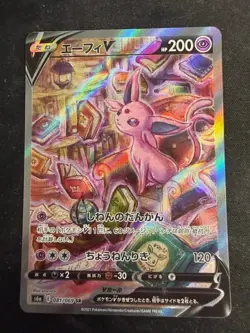 Pokemon TCG Espeon V Alt Art Eevee Heroes 81/69 Ultra Rare NM - Mint Japanese - Image 1