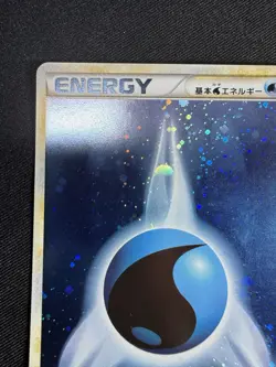Pokemon Cards Water Energy 013/L-P Gym Challenge 2009 promo Japanese G051 - Image 2