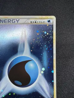 Pokemon Cards Water Energy 013/L-P Gym Challenge 2009 promo Japanese G051 - Image 3