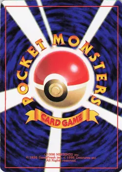 Computer Error (JP) CoroCoro Promotional Cards - Pokemon TCG - LP - Image 2