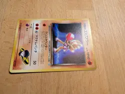 Pokemon Holo Rockets Hitmonchan Gym Challenge Card #107 Japanese Edition - Image 3