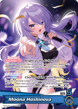 Moona Hoshinova OSR hololive OFFICIAL CARD GAME hBP06-006 Ayakashi Vermilion ENG - Image 1