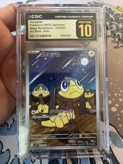 CGC 10 Pristine Helioptile 070/063 AR Art Rare Mega Symphonia m1S Pokemon Card - Image 3