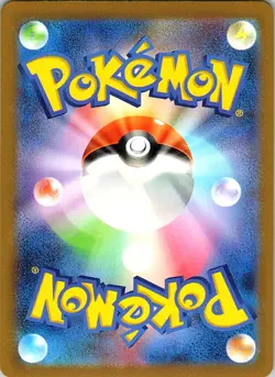 Psyduck 175/165 - SV2a: Pokemon Card 151 - NM - Image 2