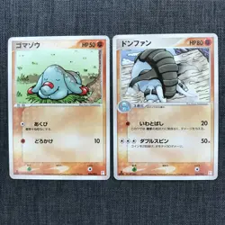 Phanpy Donphan Pokemon TCG Japanese card Set of 2 (2005) Nintendo JP2064 - Image 1