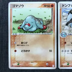 Phanpy Donphan Pokemon TCG Japanese card Set of 2 (2005) Nintendo JP2064 - Image 2