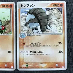Phanpy Donphan Pokemon TCG Japanese card Set of 2 (2005) Nintendo JP2064 - Image 3