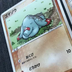 Phanpy Donphan Pokemon TCG Japanese card Set of 2 (2005) Nintendo JP2064 - Image 4