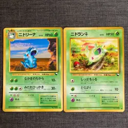 Nidorina evolution set #030 Pokemon TCG Old back Japanese cards (1996) JP2939 - Image 1