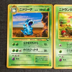 Nidorina evolution set #030 Pokemon TCG Old back Japanese cards (1996) JP2939 - Image 2