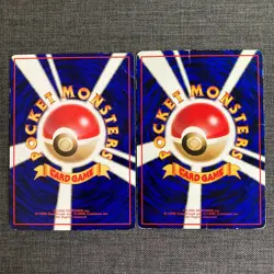 Nidorina evolution set #030 Pokemon TCG Old back Japanese cards (1996) JP2939 - Image 5