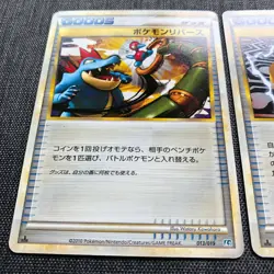 GOODS 013/019 012/019 SUPPORTER 015/019 Pokemon Japanese card TCG JP4130 - Image 2