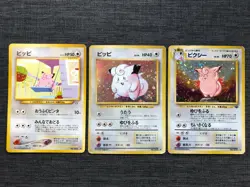 Clefairy #035 Clefable #036 Pokemon Japanese card TCG (1996) Nintendo JP4170 - Image 1