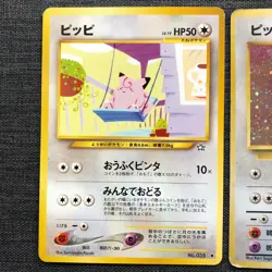 Clefairy #035 Clefable #036 Pokemon Japanese card TCG (1996) Nintendo JP4170 - Image 2