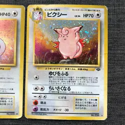 Clefairy #035 Clefable #036 Pokemon Japanese card TCG (1996) Nintendo JP4170 - Image 4
