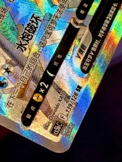Pokemon TCG Palkia V 139/128 Secret Rare Full Art Holo Chinese - Image 3