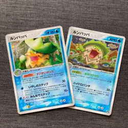 Ludicolo 020/053 027/082 Holo Pokemon TCG Japanese card Nintendo JP4721 - Image 1