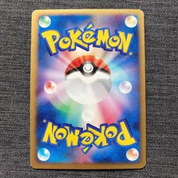 Ludicolo 020/053 027/082 Holo Pokemon TCG Japanese card Nintendo JP4721 - Image 4