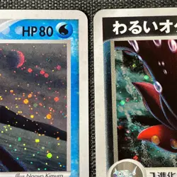 Octillery 030/106 034/084 2004 Pokemon TCG Japanese card Nintendo JP4811 - Image 3