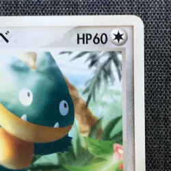 Munchlax #446 Pokemon TCG Japanese card 006/019 Vs (2004) Nintendo JP2070 - Image 3