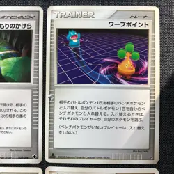TRAINER Poke Healer + , Other Set of 6 Pokemon Japanese card TCG JP4205 - Image 4