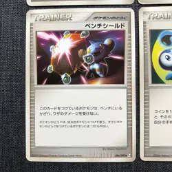 TRAINER Poke Healer + , Other Set of 6 Pokemon Japanese card TCG JP4205 - Image 5