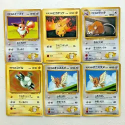 Lt. Surge's Special set of 6 cards Pokemon TGC Japanese rare cards (1996) JP210 - Image 1
