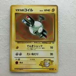 Lt. Surge's Special set of 6 cards Pokemon TGC Japanese rare cards (1996) JP210 - Image 5