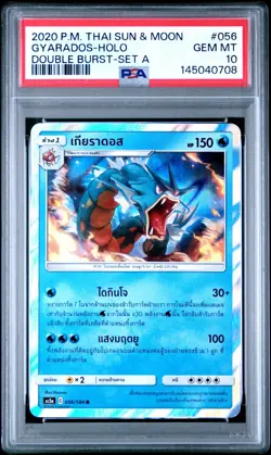 Pokemon 2020 Thai Sun and Moon Double Burst Holo Gyarados #56 PSA 10 GEM MINT C - Image 1